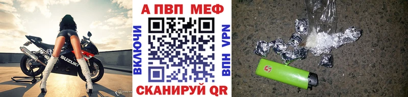 кракен зеркало  Короча  A-PVP Соль  как найти наркотики 