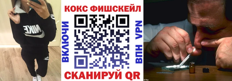 КОКАИН 99%  Короча 