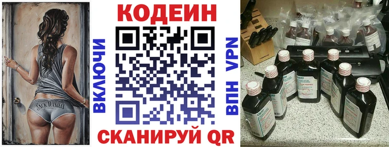 OMG Короча Кодеиновый сироп Lean Purple Drank
