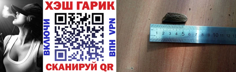 купить наркотик  Короча  Гашиш VHQ 