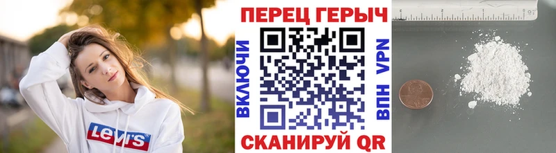 купить наркотики сайты  Короча  Героин VHQ 