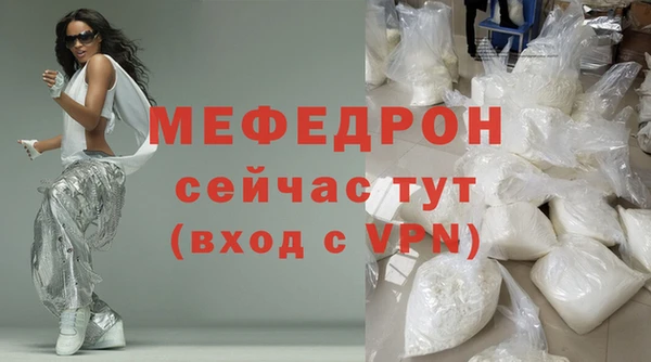 mdpv Беломорск