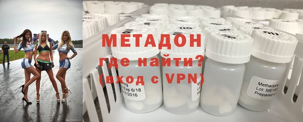 мефедрон Богородск