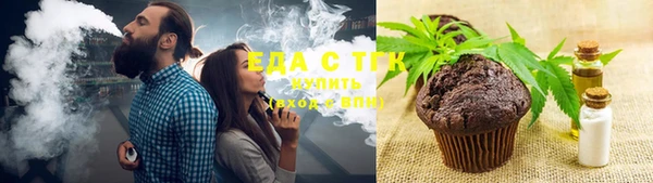 мефедрон Богородск