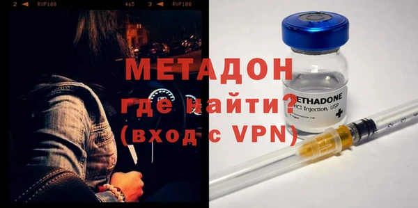 дистиллят марихуана Богородицк