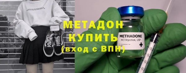 мет Белокуриха