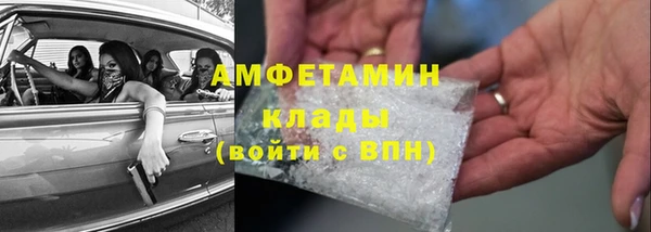 мет Белокуриха