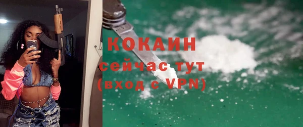 ALPHA PVP Дрезна