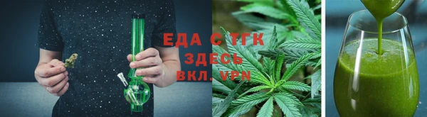 мефедрон Богородск