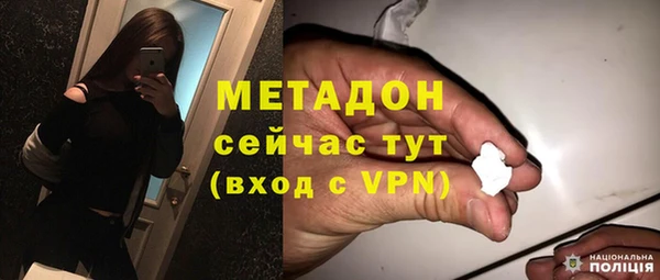 дистиллят марихуана Богородицк