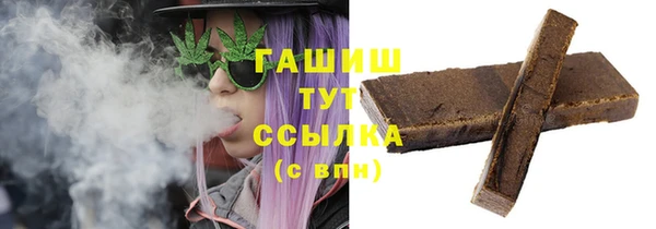 дистиллят марихуана Богородицк