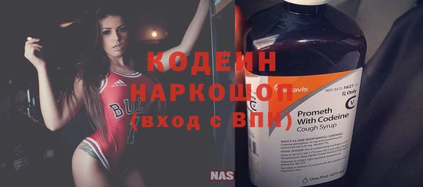 марки nbome Богданович
