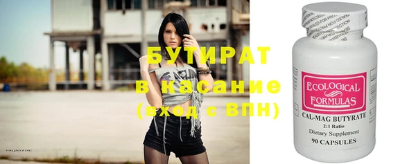 марки nbome Богданович