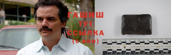 мет Белокуриха