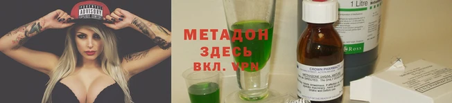 мефедрон Богородск
