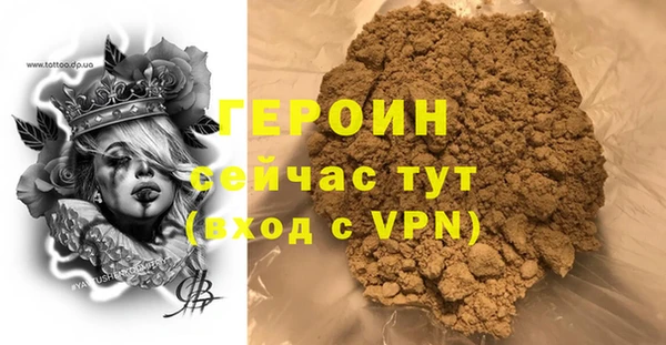 прущий лед Армянск