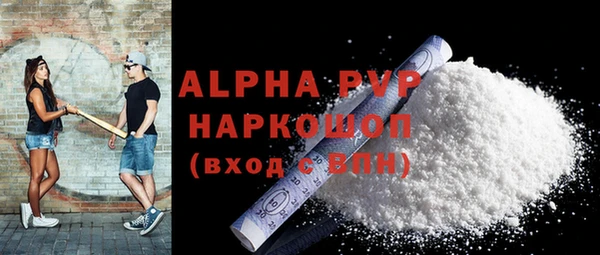 мефедрон Богородск