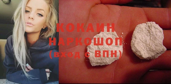 мет Белокуриха