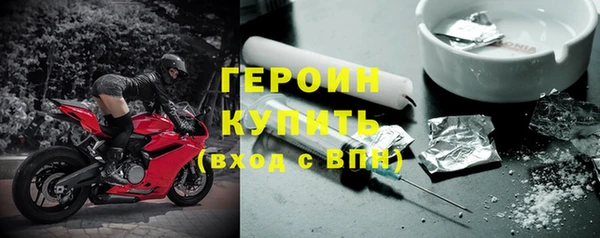 мет Белокуриха