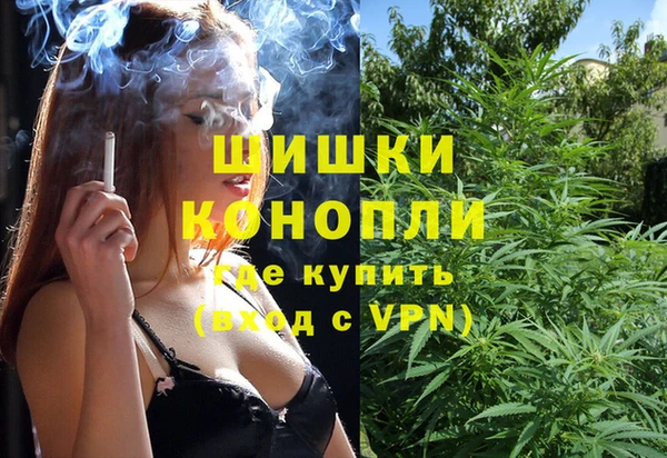мефедрон Богородск