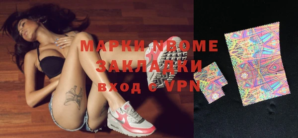 марки nbome Богданович