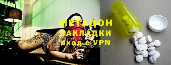 мефедрон Богородск