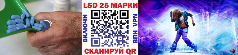 ЛСД экстази кислота  магазин    Короча 