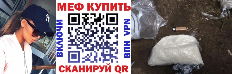 блэк спрут зеркало Короча Меф 4 MMC