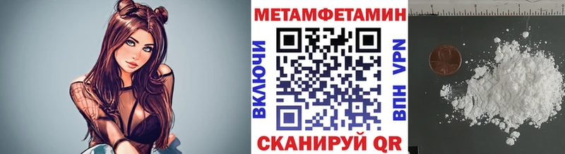 ссылка на мегу рабочий сайт  сайты даркнета состав  МЕТАМФЕТАМИН витя  Короча 