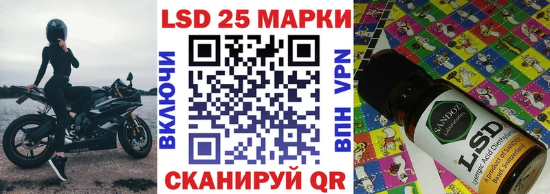 Марки 25I-NBOMe 1,8мг  даркнет сайт  Короча 