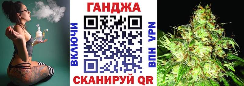 Конопля White Widow Короча
